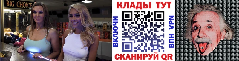Где купить наркоту Брюховецкая А ПВП  Марихуана  MEGA рабочий сайт  ГАШИШ  АМФ  КОКАИН  МЕФ 