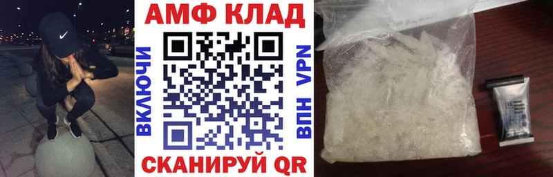 АМФ 98%  MEGA ТОР  Брюховецкая 