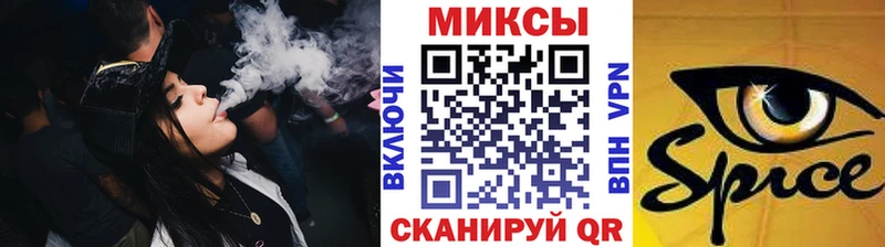 Бутират бутандиол  Брюховецкая 