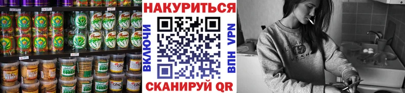 Cannafood конопля  нарко площадка как зайти  hydra ONION  Брюховецкая  наркотики 