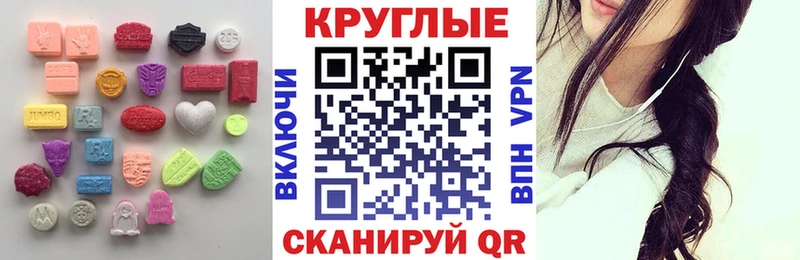 Ecstasy 250 мг  магазин продажи   Брюховецкая 