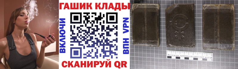 ГАШ Ice-O-Lator даркнет сайт blacksprut ССЫЛКА Брюховецкая