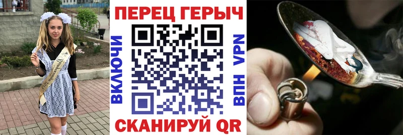 Героин герыч  Брюховецкая 