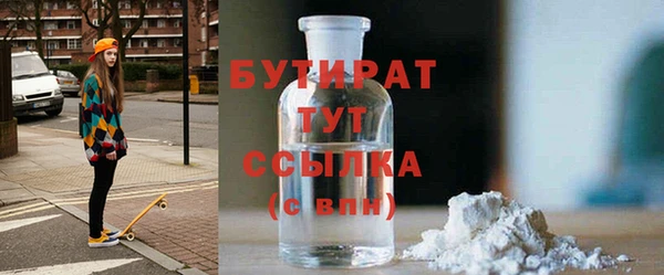 COCAINE Слюдянка