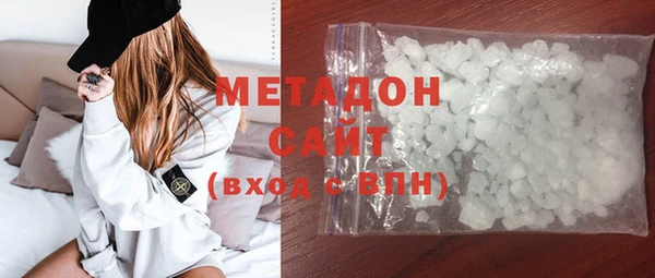 бутират Снежинск