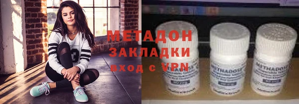 бутират Снежинск