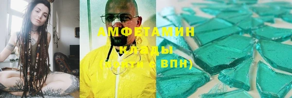бутират Снежинск