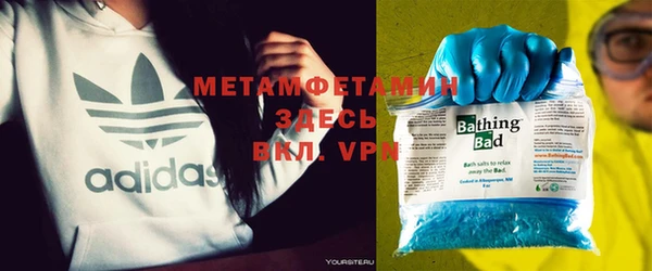 бутират Снежинск