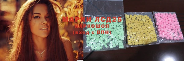 бутират Снежинск