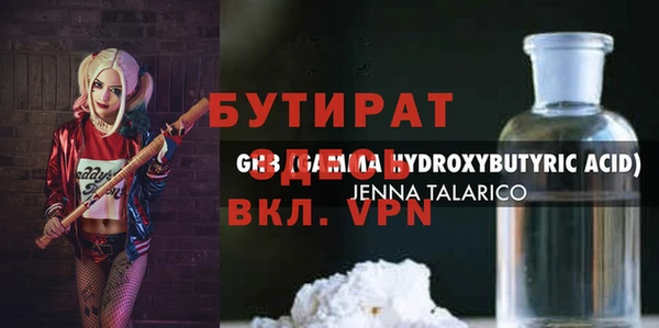 скорость Снежногорск