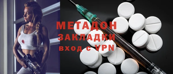 молекула духа Вязьма
