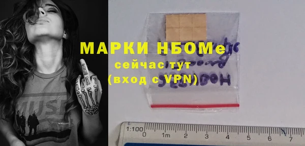 COCAINE Слюдянка