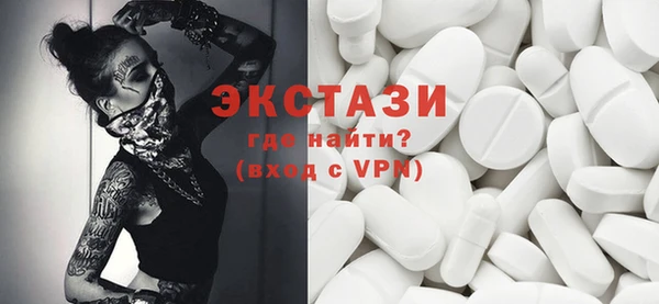 бутират Снежинск