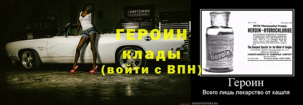 бутират Снежинск
