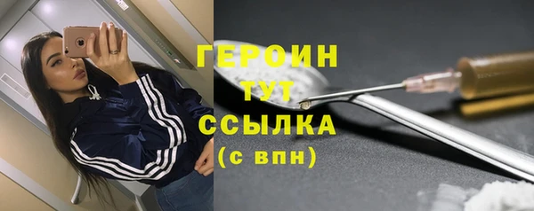 COCAINE Слюдянка