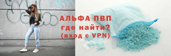 COCAINE Слюдянка