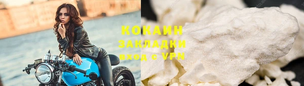 бутират Снежинск