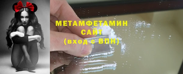 бутират Снежинск