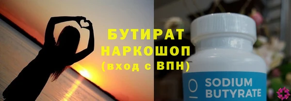 скорость Снежногорск