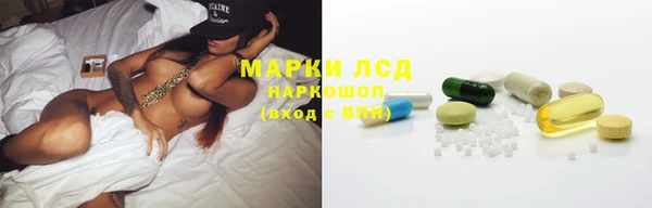 бутират Снежинск