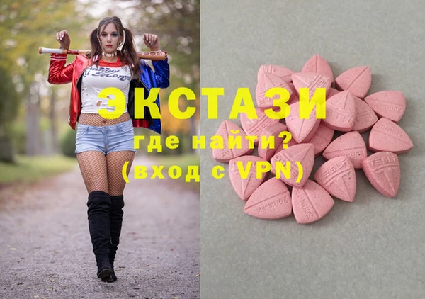 COCAINE Слюдянка