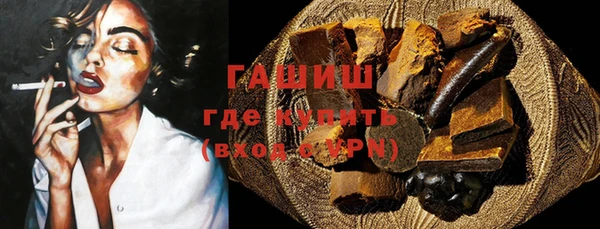 бутират Снежинск