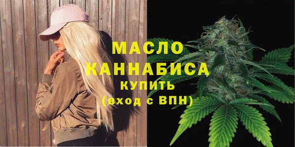 скорость mdpv Вяземский