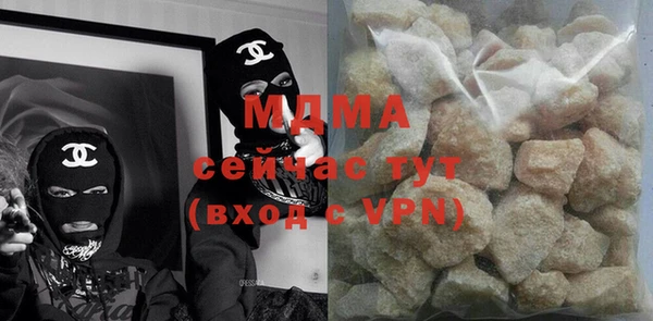 молекула духа Вязьма