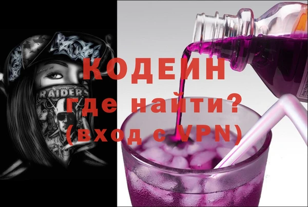 COCAINE Слюдянка