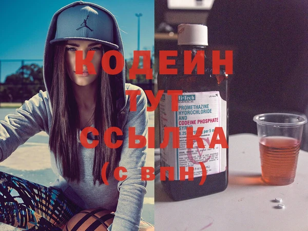 COCAINE Слюдянка
