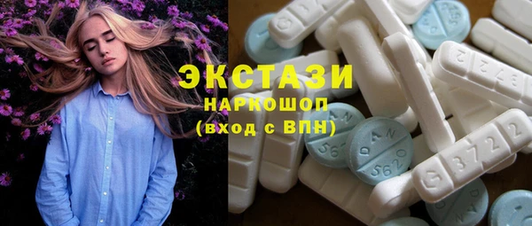 COCAINE Слюдянка