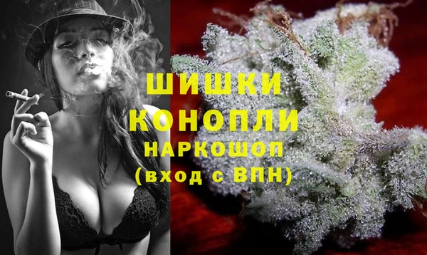 бутират Снежинск
