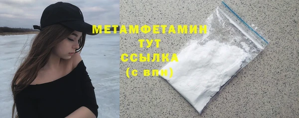 COCAINE Слюдянка
