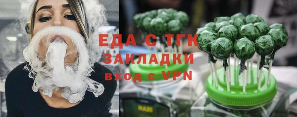 COCAINE Слюдянка