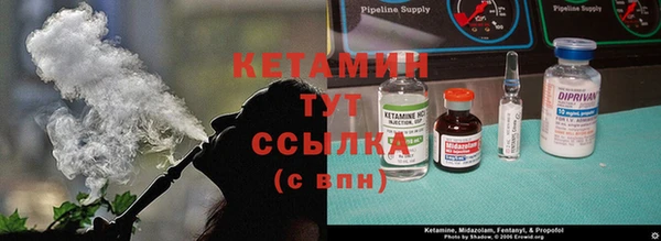 бутират Снежинск
