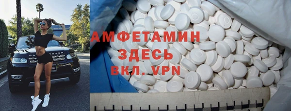 COCAINE Слюдянка