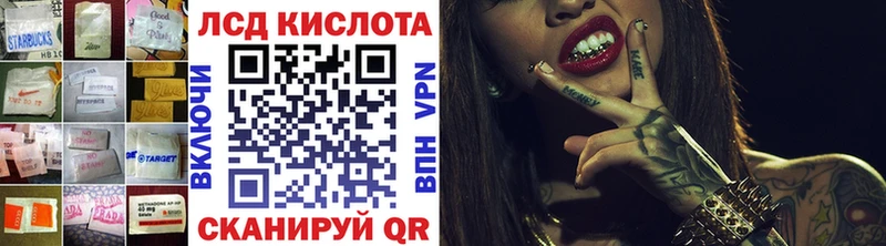 Лсд 25 экстази ecstasy  гидра маркетплейс  Брюховецкая 