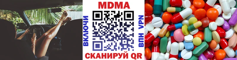 МДМА Molly  дарнет шоп  Брюховецкая 