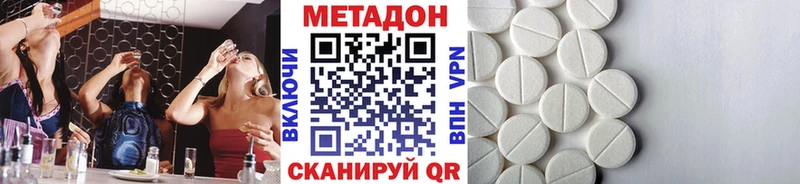 купить наркоту  Брюховецкая  МЕТАДОН белоснежный 