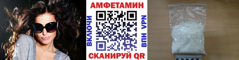 блэк спрут зеркало  Брюховецкая  Метамфетамин Декстрометамфетамин 99.9% 