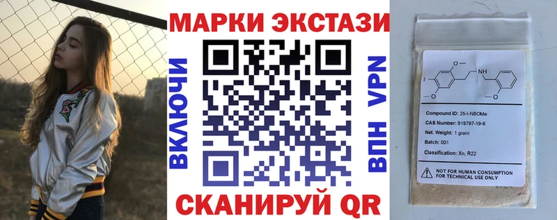 darknet телеграм  хочу наркоту  KRAKEN вход  Брюховецкая  Марки N-bome 1500мкг 