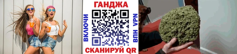 Канабис марихуана Брюховецкая